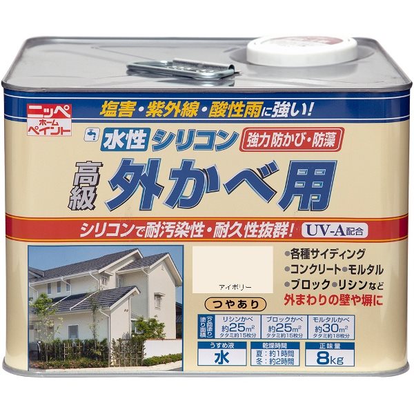 ニッペホームプロダクツ 水性シリコン外かべ用 アイボリー 8kg 4976124145308 水性塗料 外かべ用 つやあり シリコンで耐汚染性・耐久性抜群