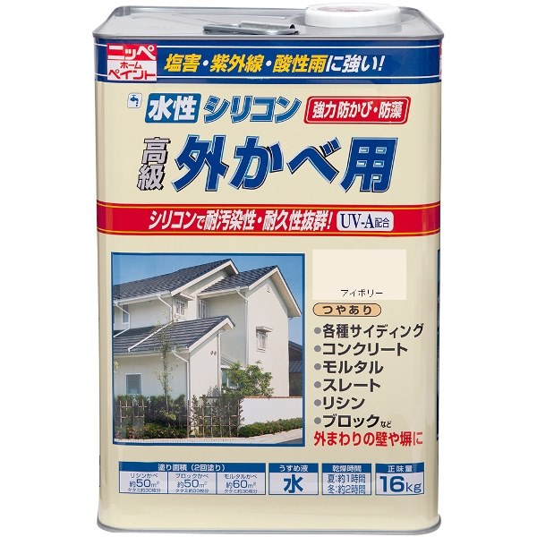 ニッペホームプロダクツ 水性シリコン外かべ用 アイボリー 16kg 4976124145315 水性塗料 外かべ用 つやあり シリコンで耐汚染性・耐久性抜群