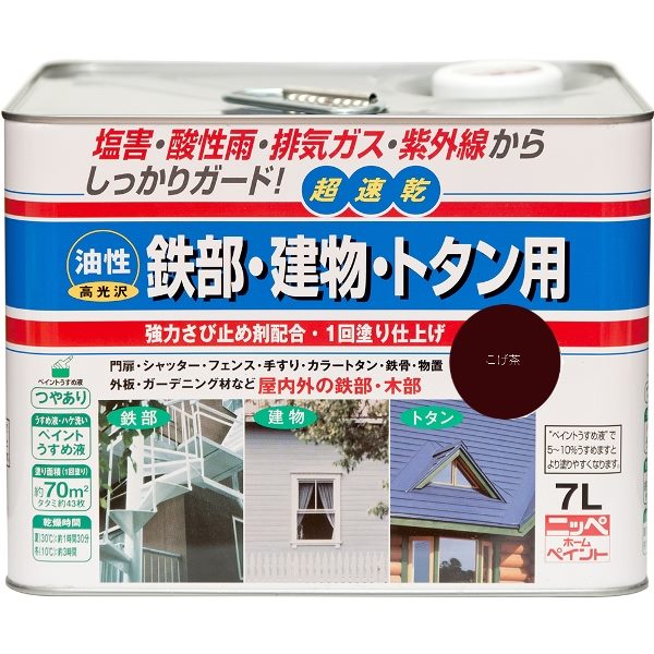 ニッペホームプロダクツ 油性鉄部・建物・トタン用 こげ茶 7L 4976124216558 密着性抜群 多用途型 油性塗料 10,689円