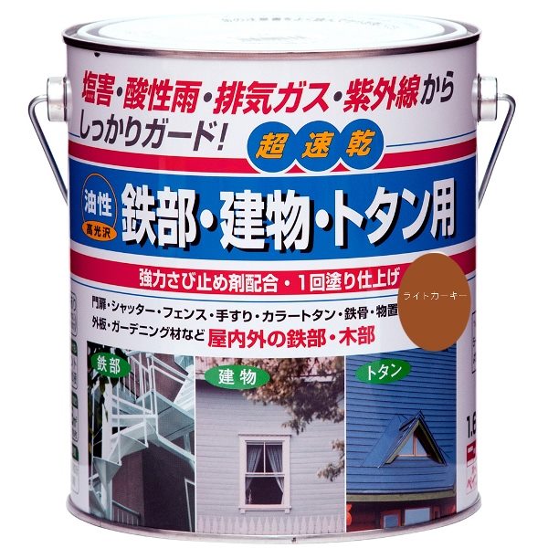 ニッペホームプロダクツ 油性鉄部・建物・トタン用 ライトカーキー 1.6L 4976124216237 密着性抜群 多用途型 油性塗料