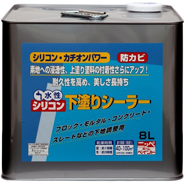ニッペホームプロダクツ 水性シリコン下塗りシーラー 透明 8L 4976124400438 水性 下塗りシーラー 素地面と上塗りとの密着性強化