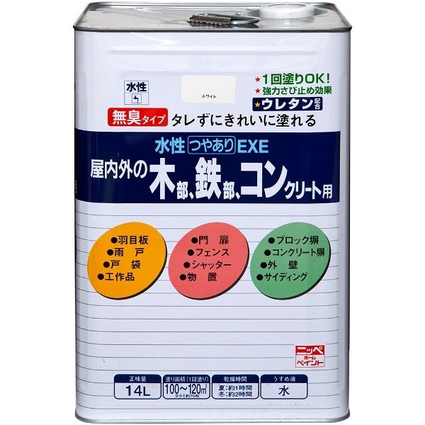 ニッペホームプロダクツ 水性つやありEXE ホワイト 14L 4976124420153 水性塗料 多用途塗料 屋内外用 つやあり ｜RideOne（ライドワン）