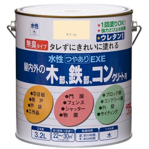 【メーカー直送】ニッペホームプロダクツ 水性つやありEXE クリーム 3.2L 4976124420436 水性塗料 多用途塗料 屋内外用 つやあり ウレタン配合高品質