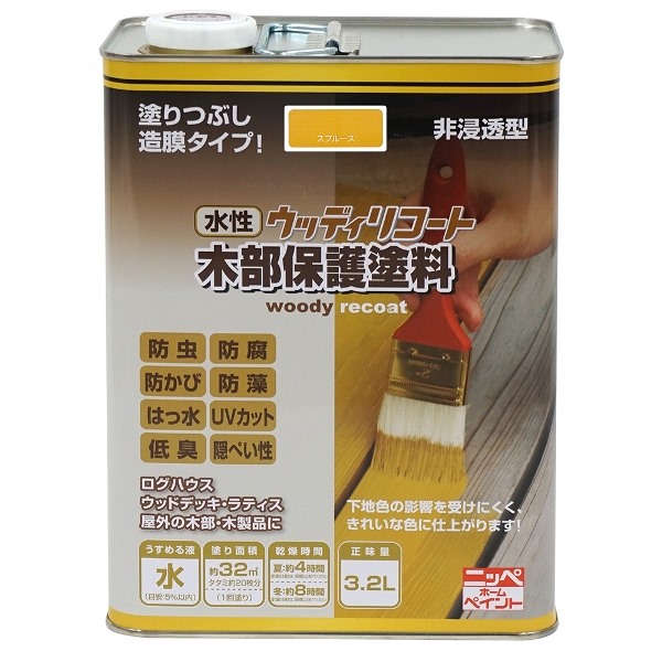 Meltec バッテリーチャージャーでいつも甲斐甲斐しいな蓄電池！