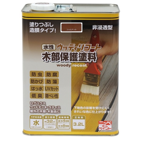 Meltec バッテリーチャージャーでいつも甲斐甲斐しいな蓄電池！