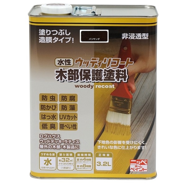Meltec バッテリーチャージャーでいつも甲斐甲斐しいな蓄電池！