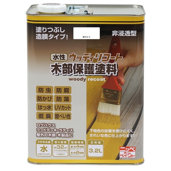 Meltec バッテリーチャージャーでいつも甲斐甲斐しいな乾電池！ 塗料缶・ペンキ-DIY・工具-塗装用品