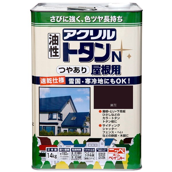ニッペホームプロダクツ アクリルトタンN屋根用 黒茶 14kg 4976124129773 アクリルトタン屋根用 つやあり さびに強い
