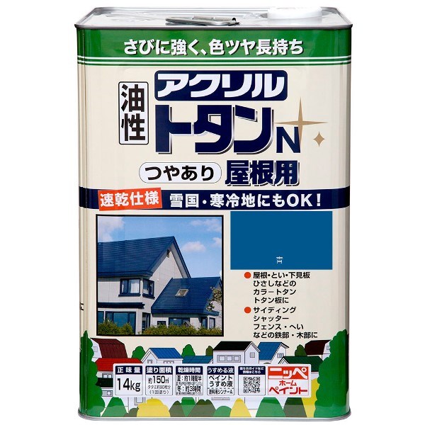 ニッペホームプロダクツ アクリルトタンN屋根用 青 14kg 4976124129735 アクリルトタン屋根用 つやあり さびに強い 色ツヤ長持ち ｜RideOne（ライドワン）