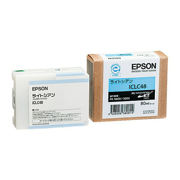EPSON（エプソン） ICLC48 ライトシアンインク ICLC48