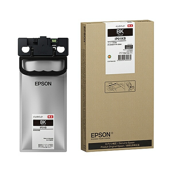 EPSON（エプソン） IP01KB インクパック ブラック大容量 IP01KB