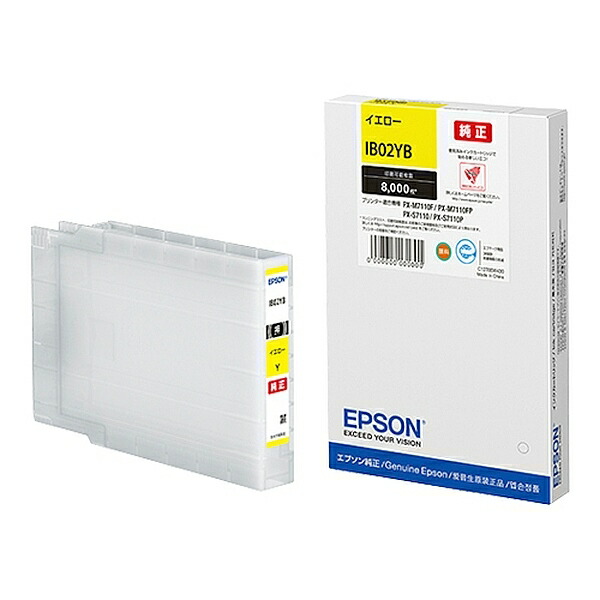 EPSON（エプソン） IB02YB イエローインク大容量 IB02YB