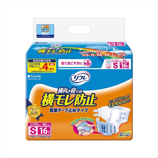 リブドゥコーポレーション リフレ簡単テープ止めS16枚×4個 16932 紙オムツ