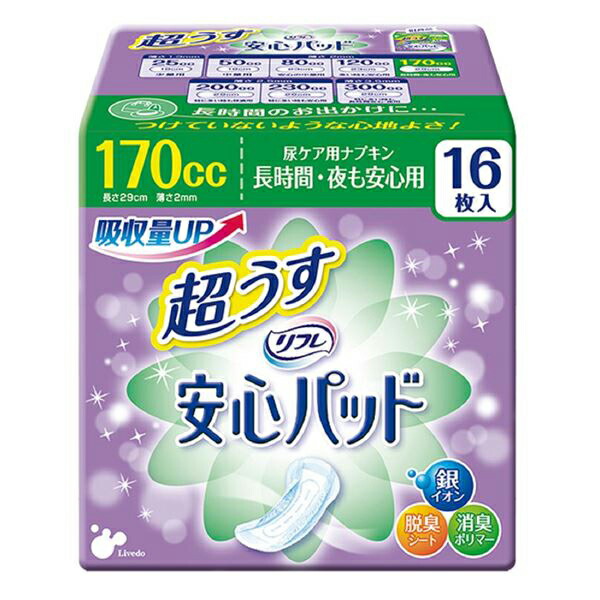 リブドゥコーポレーション リフレ超うす安心パッド長時安心16枚170cc×24個 17217 吸水ケア