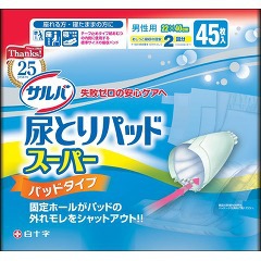 白十字 サルバ尿とりパッドスーパー男性用45枚×4個入 33140 紙オムツ 尿とりパッド