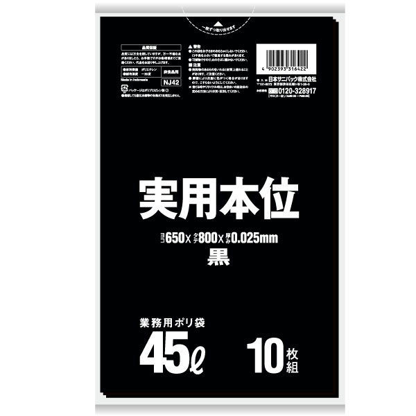 Meltec バッテリーチャージャーでいつも甲斐甲斐しいな乾電池！