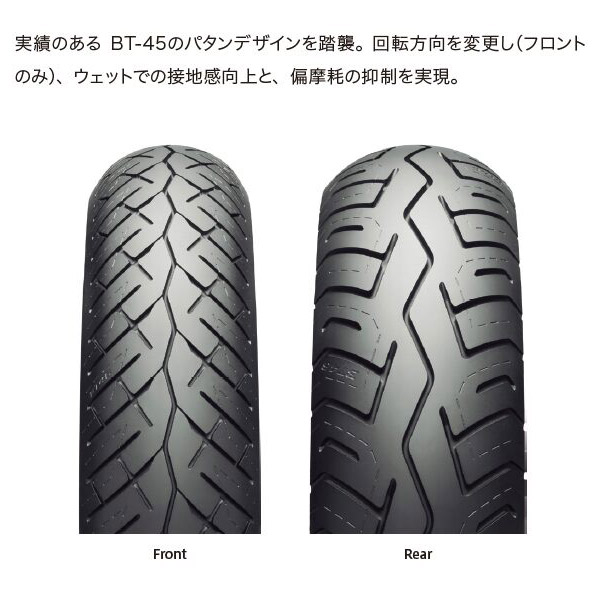 99%OFF!】 ブリヂストン:BATTLAX BT46 110 90-18 61H TL MCS01476 ブリジストン タイヤ  Bridgestone pacific.com.co