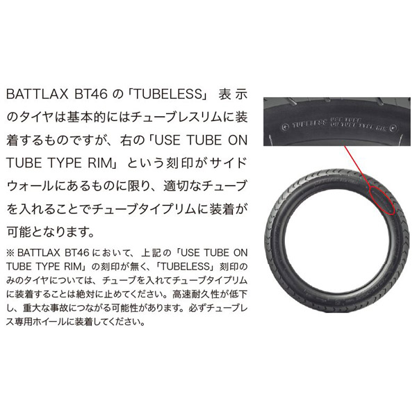 毎日がバーゲンセール ブリヂストン:BATTLAX BT46 150 70-17 69H TL MCS01489 ブリジストン タイヤ  Bridgestone pacific.com.co