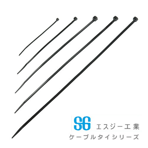 SG工業 SGケーブルタイ 100本入り 徳用10袋 SG-300W-10