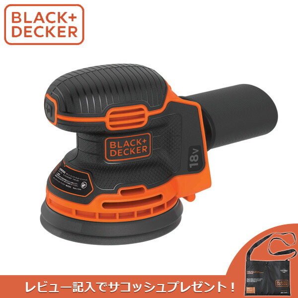 BLACK&DECKER(ブラックアンドデッカー) 18V コードレスランダムオービットサンダー本体のみ BDCROS18BJP BLACK+DECKER(ブラックアンドデッカー) BDCROS18B-JP BLACK&DECKER ブラデカ
