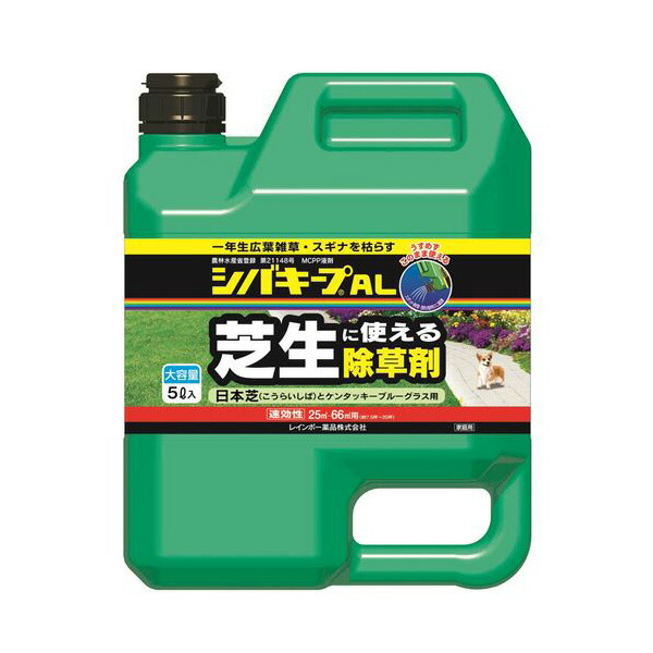 定番人気！ シージーエス:エイトアップ 5l 4544266000030 グリホ グリホサート 希釈 雑草 アミノ酸 rmb.com.ar