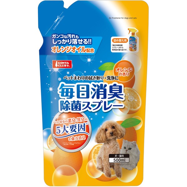 至上 詰め替え用 関東当日便 昆虫用 ５００ｍｌ×３個 スプレー 弱酸性消