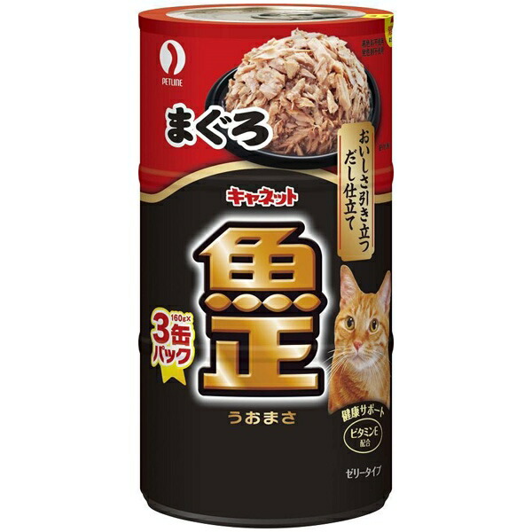 楽天市場】ペットライン:キャネット 3時のムース 子ねこ用 ミルク仕立て 25g 4902418803005 猫 ペットフード キャットフード  キャネット おやつ 子猫 猫 ペットフード キャットフード : イチネンネット プラス