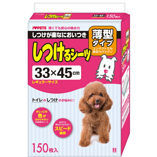 市場 ボンビアルコン:しつけるシーツ薄型 4977082096664 150枚入 犬 レギュラー