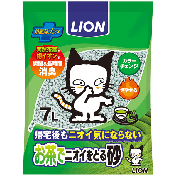 ライオン商事:ペットキレイ お茶でニオイをとる砂 7L 4903351061002 猫砂 猫トイレ 砂 茶 固まる 消臭 豪華ラッピング無料