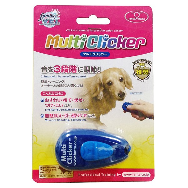 ファンタジーワールド マルチクリッカー トレーニング 犬 しつけ