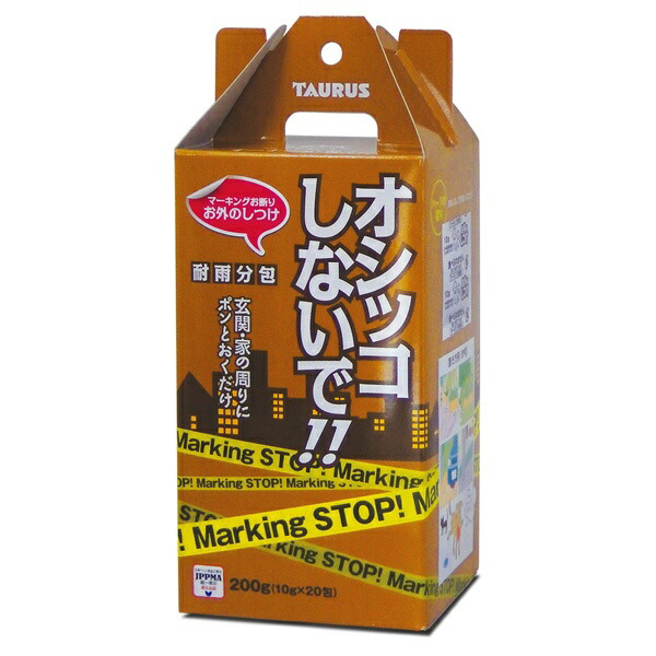 楽天市場】トーラス:ヒッカキノン100 100ml 4512063171031 ペット 犬 猫 しつけ スプレー ひっかき 引っ掻き 引掻き ペット  犬 猫 しつけ スプレー ひっかき 引っ掻き 引掻き : イチネンネット プラス