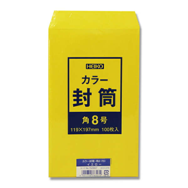 楽天市場】ヒサゴ:窓付封筒 給与明細書用 1000枚 MF31T 窓付き封筒 封筒 明細用 地紋 給料明細 オフィス 事務 経理 備品 会社用 :  イチネンネット プラス