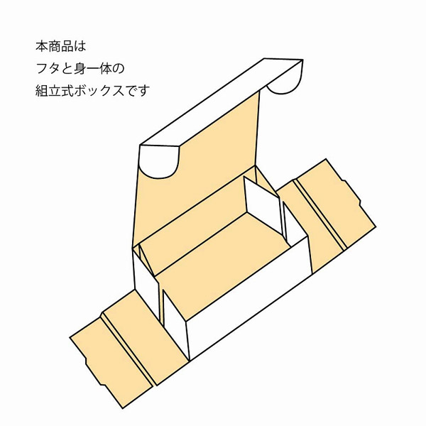 正規 フリーボックス 006206610 紙箱 HEIKO F-75 ボックス 10枚入り ヘイコー :フリーボックス 文房具・事務用品