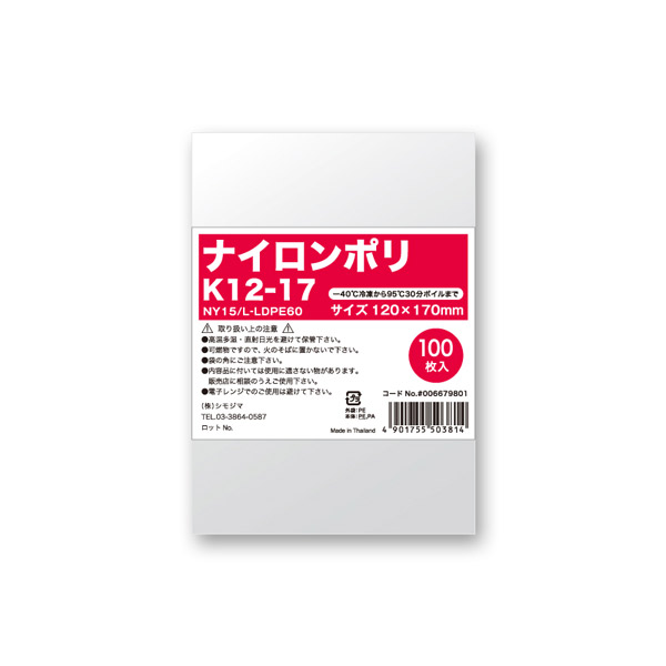 楽天市場】HEIKO（ヘイコー）:ネオクラフト キャリーボックス M 20枚入り 004248012 4248012 ネオクラフト キャリーBOX M  : イチネンネット プラス