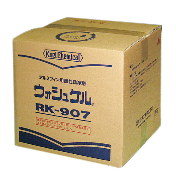 イチネンTASCO （タスコ） ウォッシュケル RK-907 TA915AE 洗浄関連製品