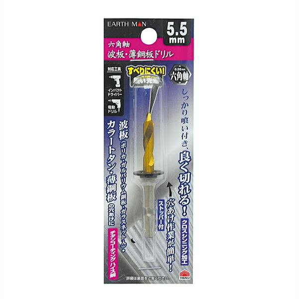 育良精機 ノス型ドリル Ns080 Diy パーツ ドリル S7qjzopq0p Thinkactsolve My