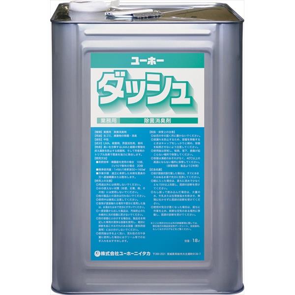 【メーカー直送】ミッケル化学 ダッシュ 18L 194170