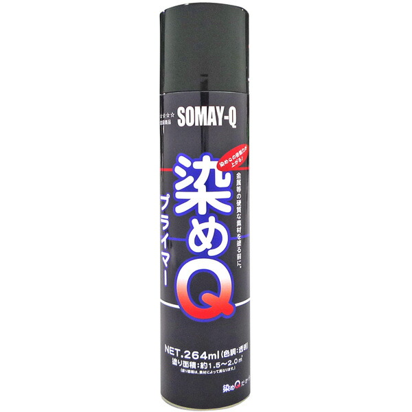 楽天市場】あす楽 ニッペホームプロダクツ:長時間夜光スプレー 乳白色 80ml 4976124322150 長時間夜光スプレー 暗闇で長時間光り続ける  屋外もOK : イチネンネット プラス