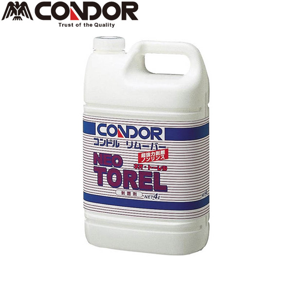 CONDOR（コンドル） リムーバー 「ネオトーレル」 4L CH262-04LX-MB