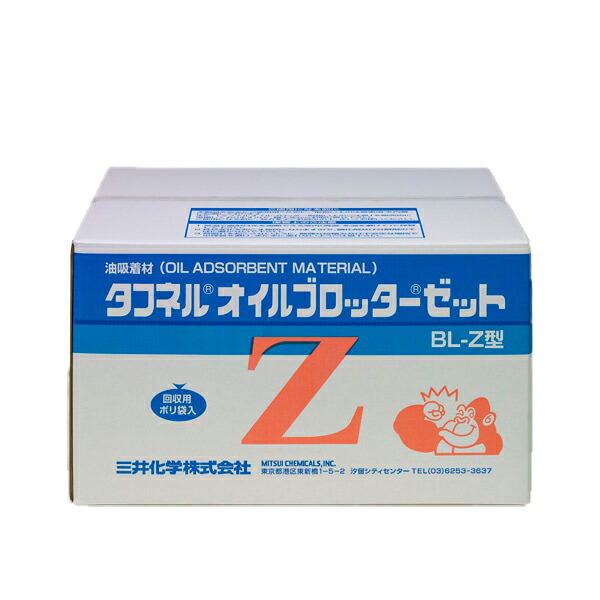 三井化学:タフネルオイルブロッター ジグザグ状 BL-Z タフネル オイルブロッター 油吸着 商舗