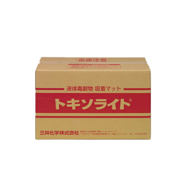 Meltec バッテリーチャージャーでいつも甲斐甲斐しいな蓄電池！