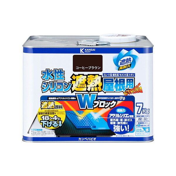カンペハピオ KH 水性ｼﾘｺﾝ遮熱屋根用 ｺｰﾋｰﾌﾞﾗｳﾝ 7K #00377655443070