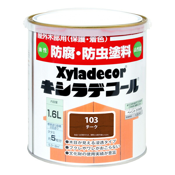 Meltec バッテリーチャージャーでいつも甲斐甲斐しいな蓄電池！