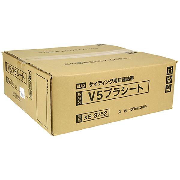 MAX（マックス） V5プラシート100mX3巻 WH-2ヨウ 4902870062767 電動工具 マックス 釘打ち機 本体 ｜RideOne（ライドワン）