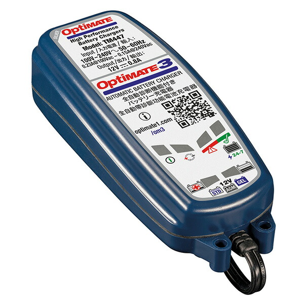 TecMATE(テックメイト) バッテリー充電器 OptiMate 3 TM-447 公式ネットショップ認定店 12V オプティメイト バイク オートバイ 車 自動車 充電 バッテリー |RideOne(ライドワン)