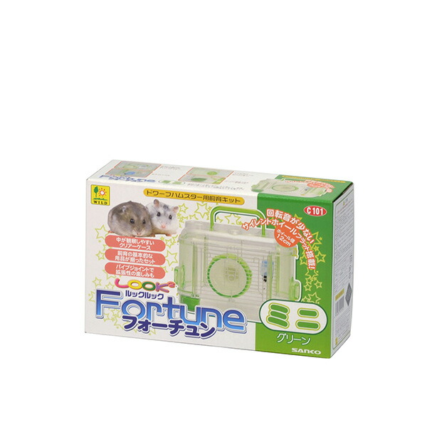 コンパクトハムスターケージ+充実オプションセット コンパクトハムスターケージ+充実オプションセット
