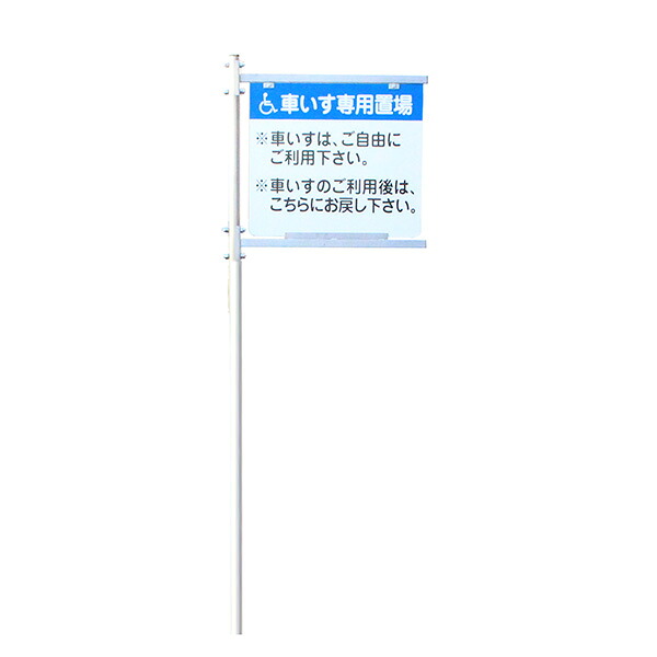 【法人限定】【地域制限有】【メーカー直送】大和産業 収納庫用サインポール CS-66 CS-66｜RideOne（ライドワン）