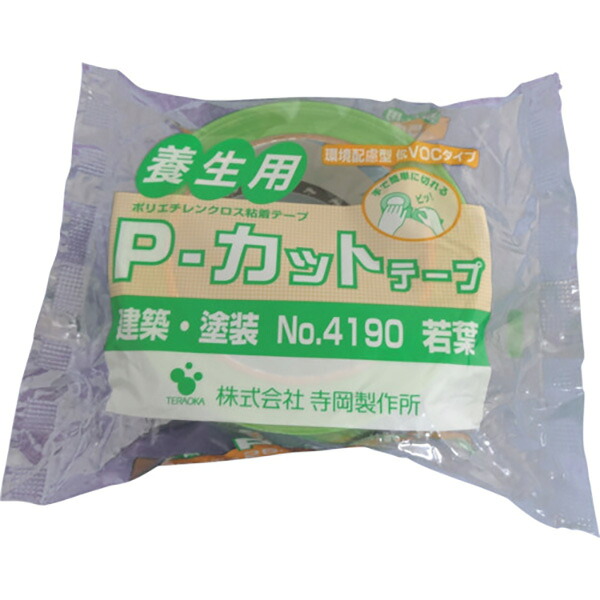 【楽天市場】TERAOKA（寺岡製作所） P-カットテープ NO.4190 若葉 50mmX25M 4190：RideOne（ライドワン）