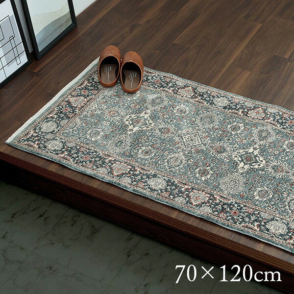 【メーカー直送】イケヒコ・コーポレーション アルスラーン 玄関 マット 約70×120cm ネイビー 1311710196401