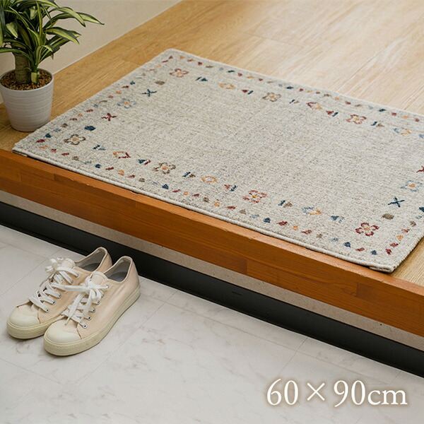 【メーカー直送】イケヒコ・コーポレーション マイア 玄関 マット 約60×90cm ナチュラル 1311730181801